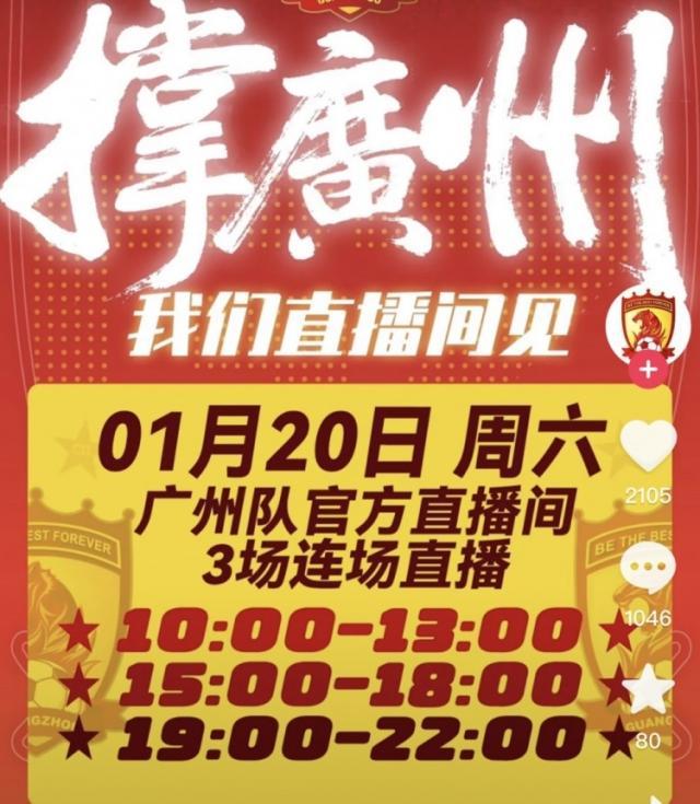 1705841923555072691.jpg 202401202242559400.jpg